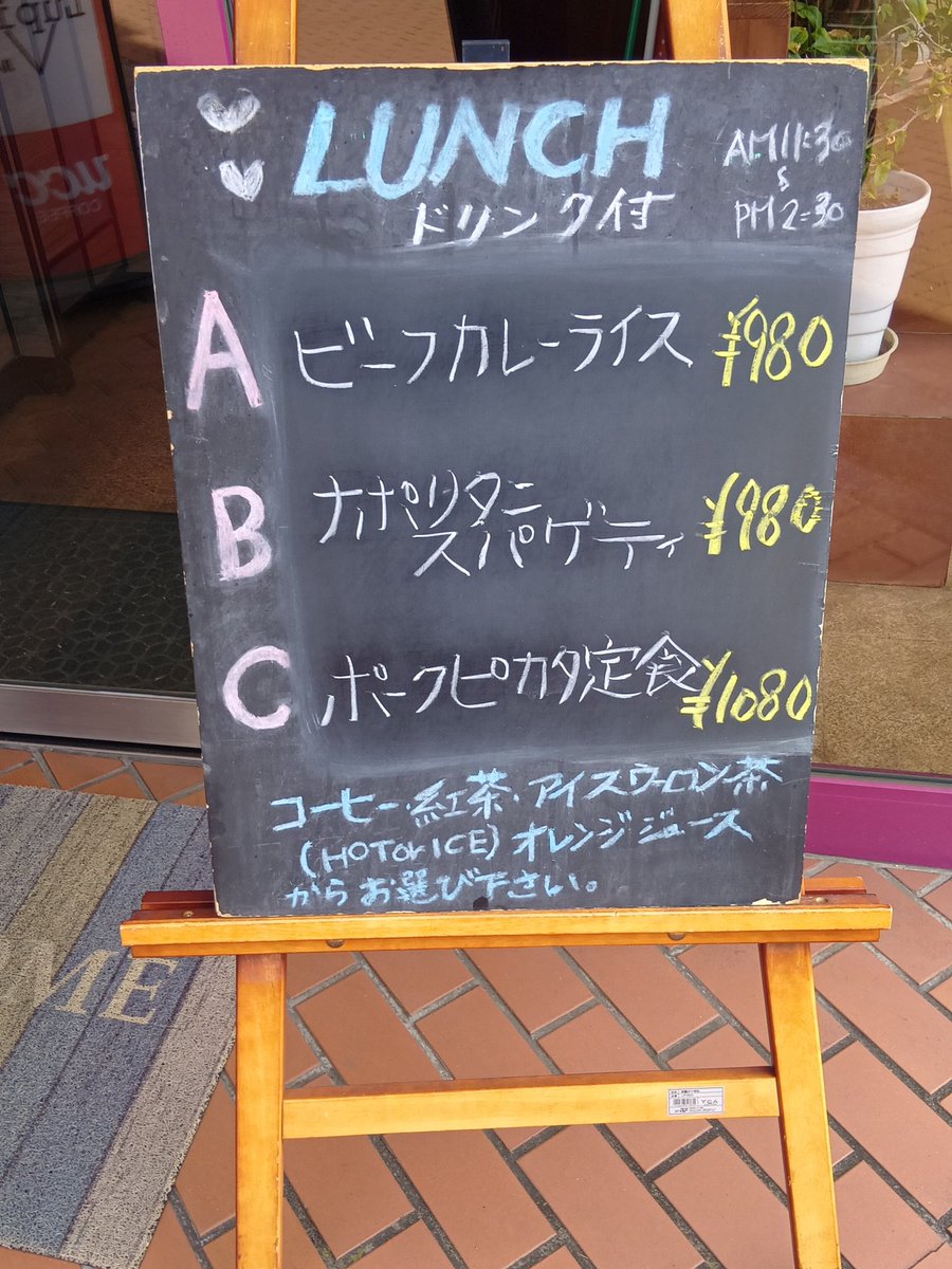 cafe_lupin's tweet photo. https://t.co/RJDZauHMIp