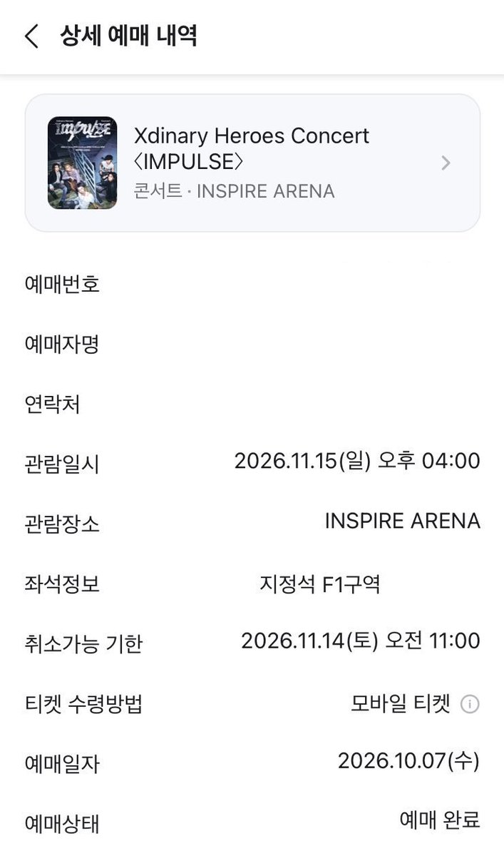 llaoacq_tk02's tweet photo. 콘서트,팬미팅,뮤지컬 댈티 취켓팅
선입x 성공후 수고비

문제없이 2년째 성업중

vip석 수고비 6만원
일반석 수고비 3만원
편하게 문의 주세요!!

단골 할인 OK

에스파 김하온 하이파이유니콘 허영생 앤더블 장우영 자이언티 틴탑 리도어 다비치 엑디즈 스디파 에픽하이 츄 볼빨간사춘기 크래비티 https://t.co/df1emcOTS5