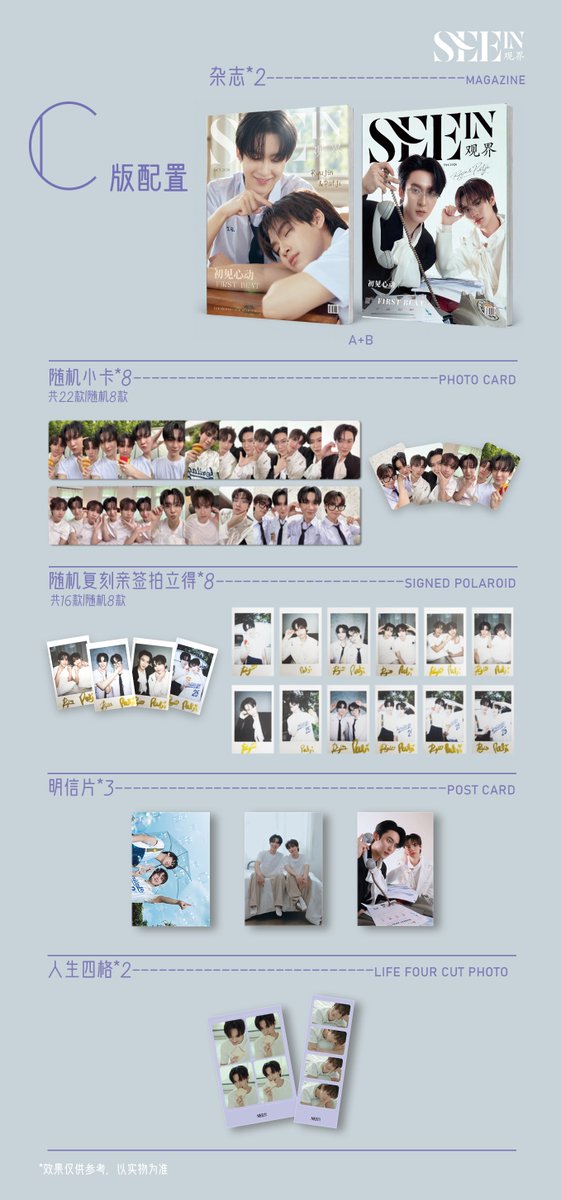 SEEIN_guanjie's tweet photo. 《SEEIN观界》✖️《 RYUJIN&amp;PATJI :FIRST BEAT 》
For detailed magazine configuration and benefits, please refer to the attached images.

🕐 Time: 10/18 0:00-10/31 24:00
🛒weibo shop：SEEIN观界
#ryujinpatji
#ริวจินแพทจิ
#SEEINguanjie
#SEEINxRYUJINPATJI https://t.co/6RgyqJgeCi