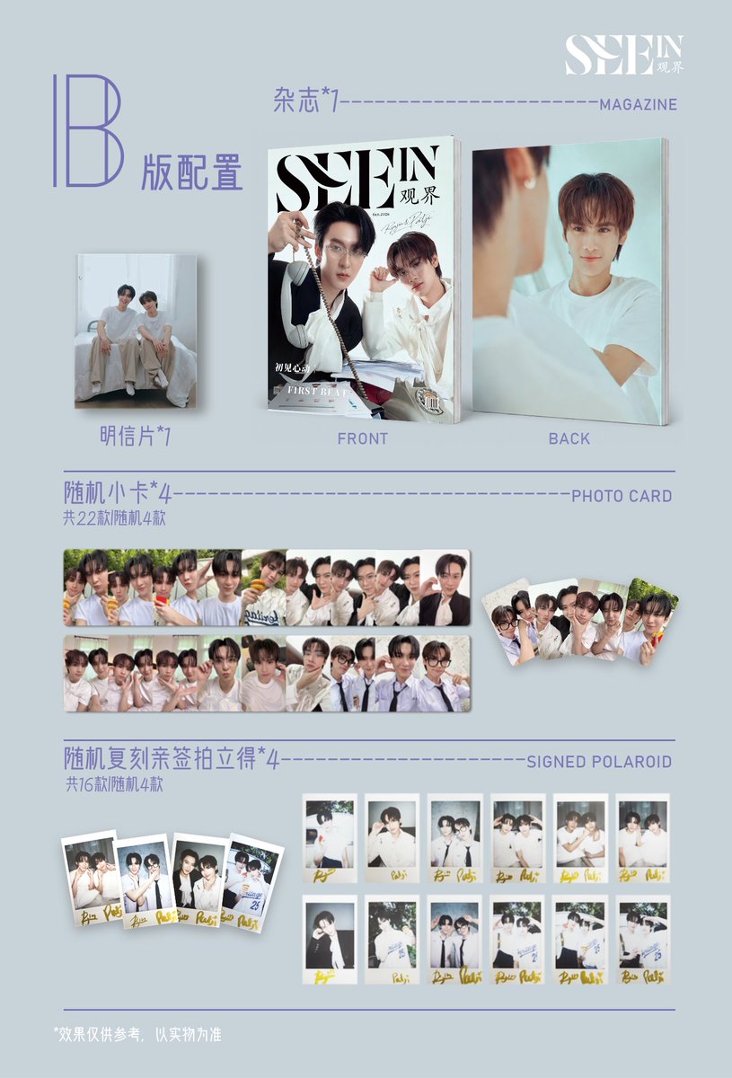 SEEIN_guanjie's tweet photo. 《SEEIN观界》✖️《 RYUJIN&amp;PATJI :FIRST BEAT 》
For detailed magazine configuration and benefits, please refer to the attached images.

🕐 Time: 10/18 0:00-10/31 24:00
🛒weibo shop：SEEIN观界
#ryujinpatji
#ริวจินแพทจิ
#SEEINguanjie
#SEEINxRYUJINPATJI https://t.co/6RgyqJgeCi