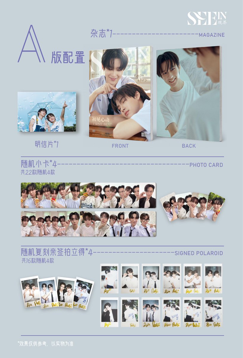 SEEIN_guanjie's tweet photo. 《SEEIN观界》✖️《 RYUJIN&amp;PATJI :FIRST BEAT 》
For detailed magazine configuration and benefits, please refer to the attached images.

🕐 Time: 10/18 0:00-10/31 24:00
🛒weibo shop：SEEIN观界
#ryujinpatji
#ริวจินแพทจิ
#SEEINguanjie
#SEEINxRYUJINPATJI https://t.co/6RgyqJgeCi