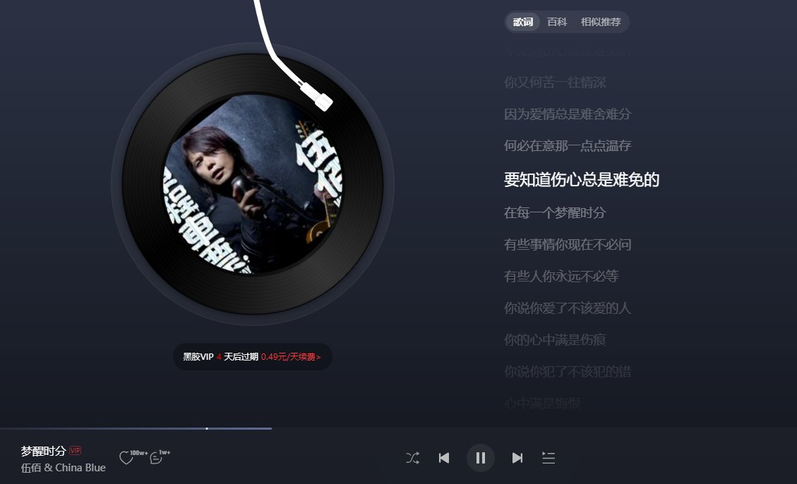 ko5mne's tweet photo. 伤心总是难免的，在每一个梦醒时分 https://t.co/SuoZZkXivO