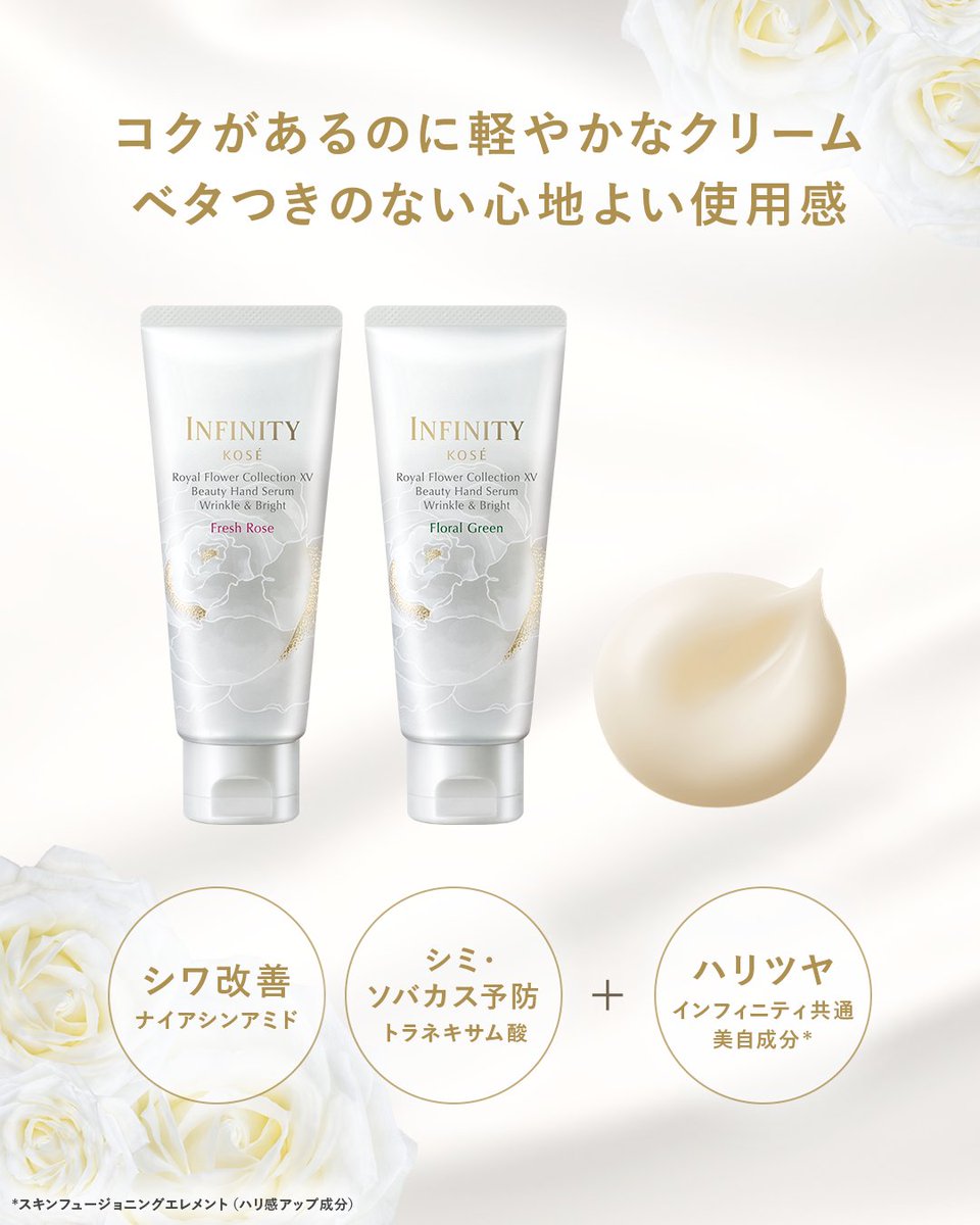 koseofficial_jp tweet picture