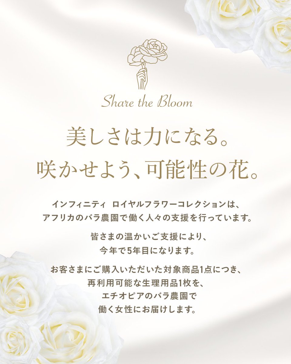 koseofficial_jp tweet picture
