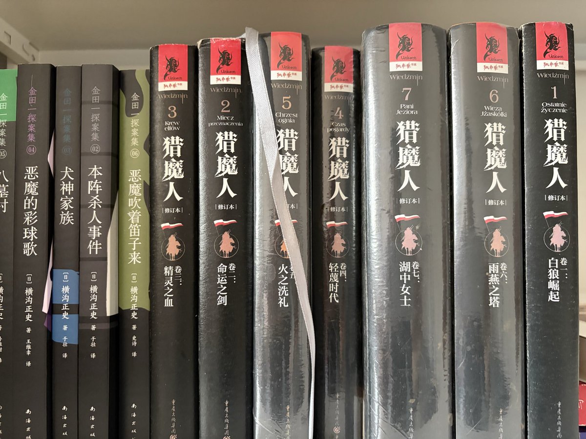 Orangekeepthink's tweet photo. @90Lukasz @CDPROJEKTRED @thewitcher 我也玩了四五遍，我希望所有人都活下来，除了吃人的女巫。
因为太喜欢这部作品，我买了《巫师》中文版小说，安杰伊·萨普科夫斯基真的是伟大的作家，同样令我惊讶的是，这么精彩（好吧也很让人难过）的剧情竟然是游戏公司的原创。 https://t.co/WvRZTkiBM6