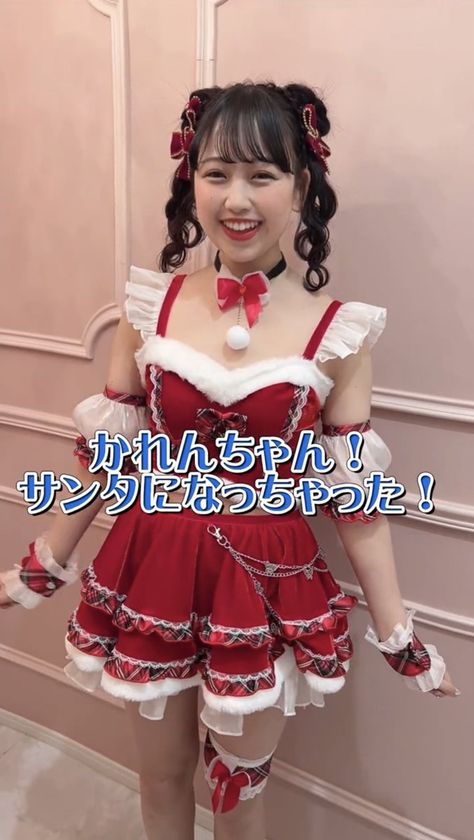 nobu_karentan's tweet photo. かれんたん サンタって検索したらかわいいサンタさん出てきた👶🏻ᩚ🎅🏻🎄.*

https://t.co/BRaC6z7rWI

#松本かれん https://t.co/PzRhFDipQV