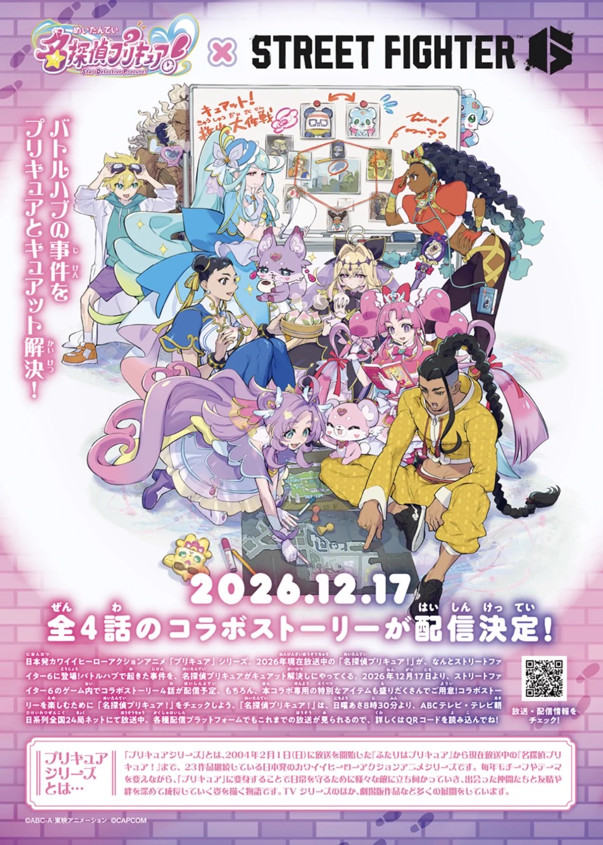やすみんと九福猫@❤️‍🔥痛着物作りました on X: 