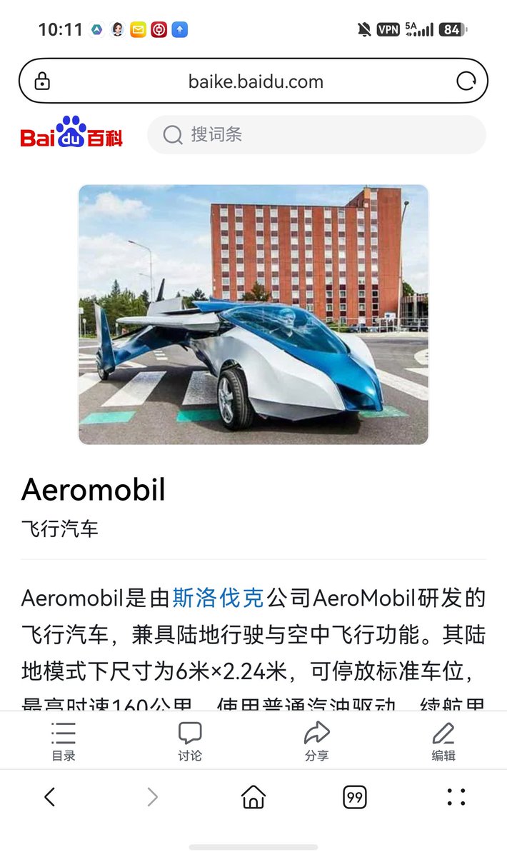 heidithewitch's tweet photo. 2026首款能飞的汽车叫AIRCAR
热度非常大！ https://t.co/k6lMEoNe8S