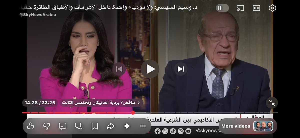 ellespressoo's tweet photo. ياخي كيف جايبين ضيف هالقد راقي مع مذيعة كل ما يحكي جملة بتقعد تنادي عليه تسكته وتغير الموضوع
صار نفسي اسمع السولافةةةةةةة https://t.co/AOV0UYzQ3H