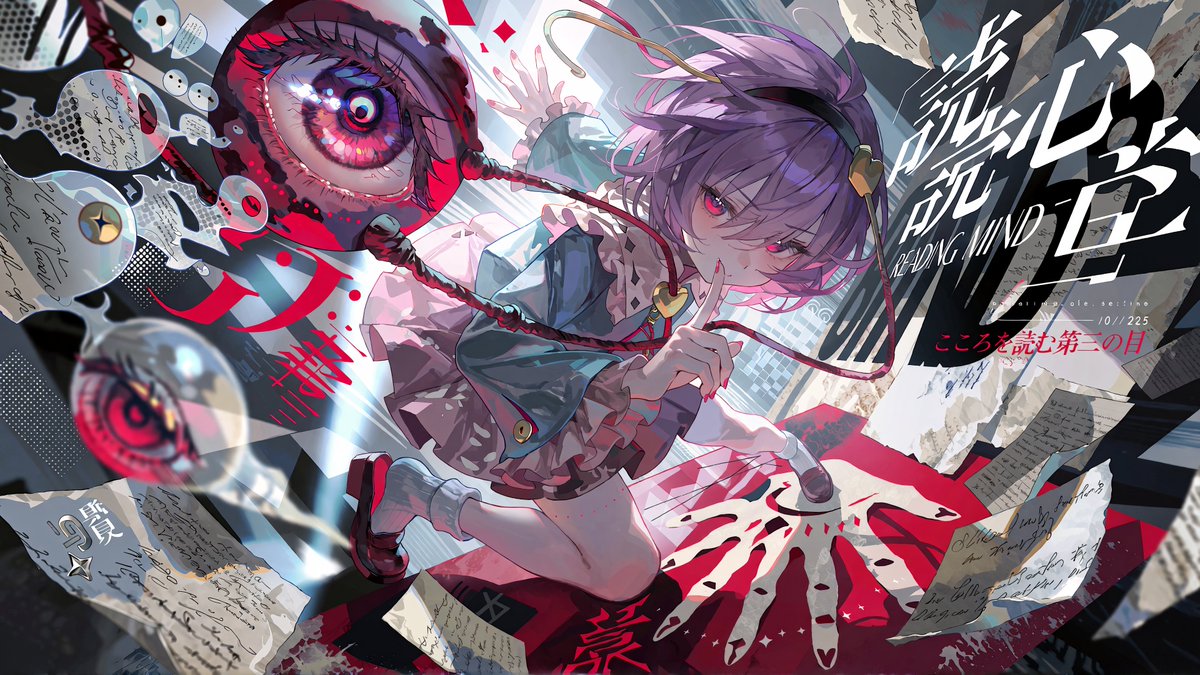 111vl1wcp's tweet photo. #東方Project #古明地さとり https://t.co/wJJSOWo0xv