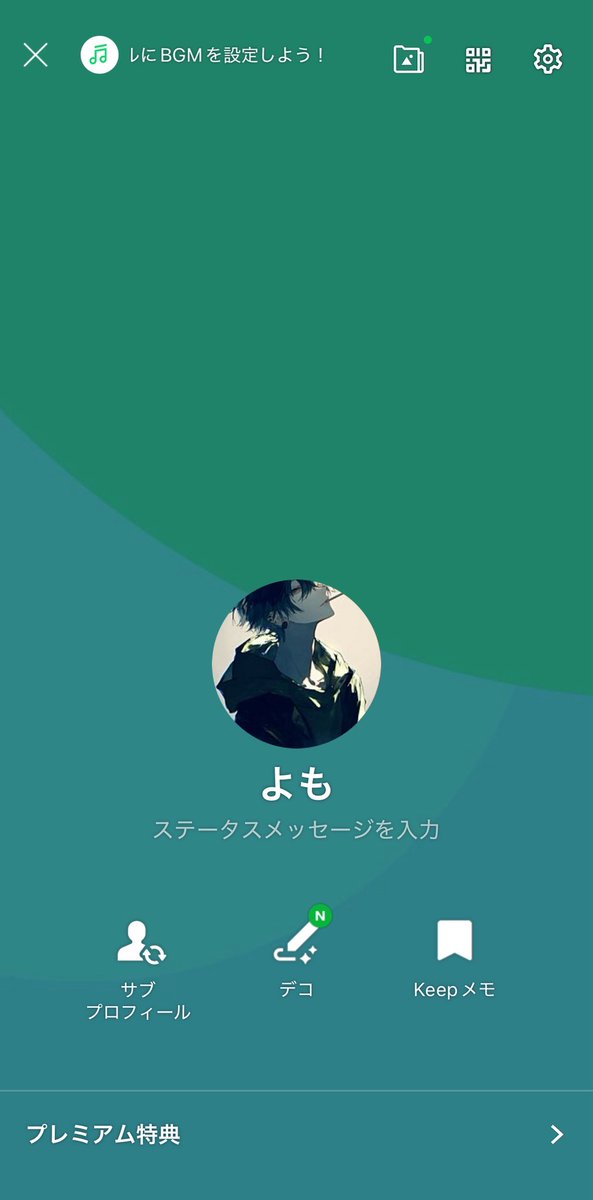 yomogimaru926's tweet photo. トラウマだったけど家族に入れてくれって言われLINE作った笑欲しい人おる？笑おらんか笑笑おったらDMして来て笑笑 https://t.co/xdq7UAw70J