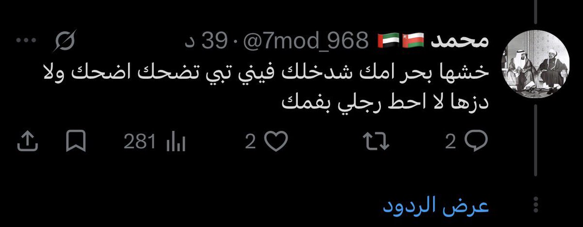 tvclj11's tweet photo. @7mod_968 🤣🤣؟؟ https://t.co/ju2mTB6QRl
