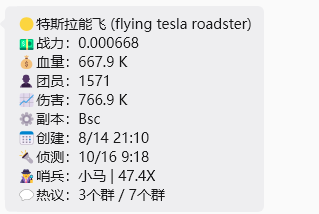 eth200000's tweet photo. 新的FTR我还看了一眼没买，100X，焦虑死我了。。。。。。 https://t.co/oI9e005mhD