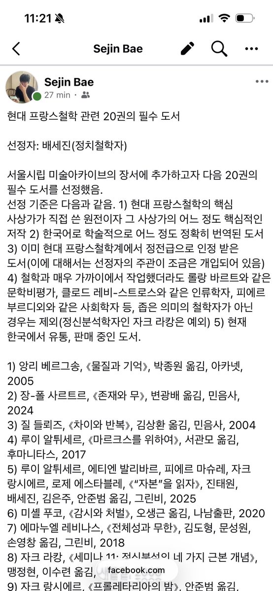 NonMerc66726538's tweet photo. https://t.co/zX6BxZIexP