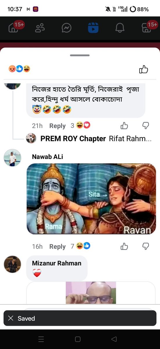 HINDUTVASENAA1's tweet photo. आपकी एक रिपोर्ट उसे जेल पहुँचा सकती है 🚨

पश्चिम बंगाल के लालबाग निवासी नवाब अली पर भगवान श्री राम जी के खिलाफ आपत्तिजनक पोस्ट करने का आरोप है

इससे करोड़ों हिंदुओं की धार्मिक भावनाएँ आहत हो रही हैं

@WBPolice से अनुरोध है कि मामले की जाँच कर उचित कानूनी कार्रवाई करें🙏 https://t.co/DeO8CmlR8q