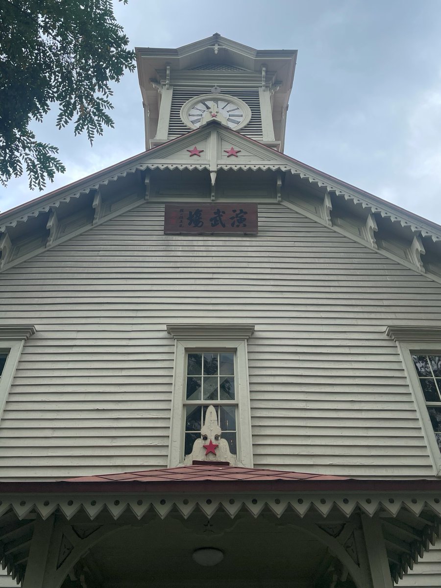 tokeidai738's tweet photo. 時計台は本日創建148周年を迎え、無料開館を実施しております。また、創建記念日に記念ポストカード第8弾を、ご来館いただきましたお客様に配布しております。本日札幌にお越しのお客様は、この機会に是非ご来館ください。 #札幌市時計台 ＃国指定重要文化財 ＃創建記念日 https://t.co/gSqPY6jRmf