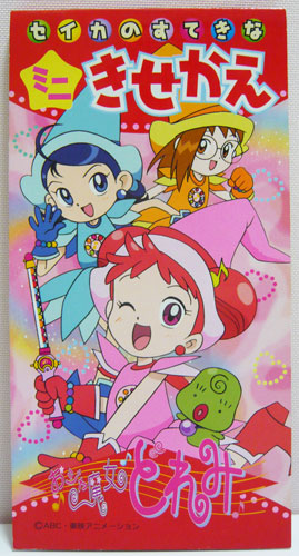 Agenda010's tweet photo. たんぷりさんおジャ魔女コラボはこれぞ親子で見るニチアサ東映ブランドの力って感じですが…99年はおジャ魔女無印だからどれみちゃんたちは小学3年生。キャラが並ぶと中学生女子のお姉さん感が際立ちますなあ。 https://t.co/10gwUrlRA4