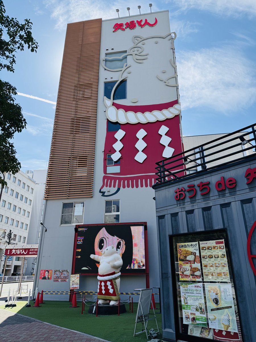 KulasanM's tweet photo. こちら、オルクセン王国名古屋領事館だと伺ったもので……( ˙³˙) https://t.co/PCKl0xY8mv