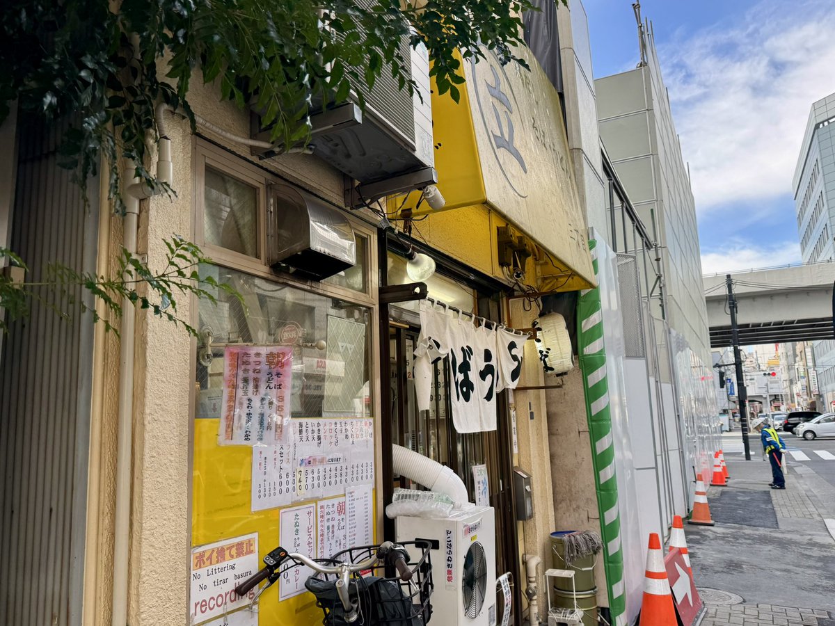 sobagyodon85's tweet photo. 御徒町の鶏だしそばうどん三丁目さんで
新・海鮮天そば😋

最後の旧・海鮮天そばは間に合わず…😢

#立ち食いそば
#路麺
#海鮮天そば
#鶏だしそばうどん三丁目 https://t.co/wUm5Z97alZ