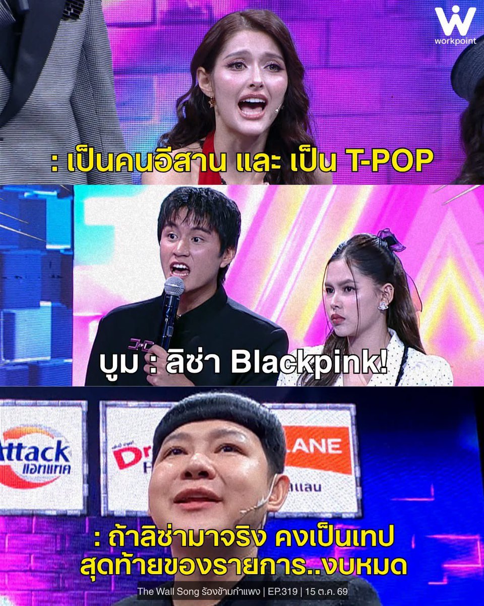 korfor29's tweet photo. ดีเจนุ้ยตลกอะ555555555
#LISA https://t.co/9tsC8GcC8y