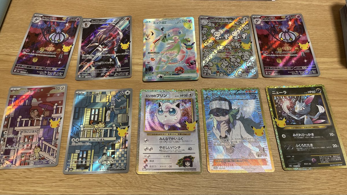 Hrr9q's tweet photo. ９種セット全部開けたら
ミュウ来てくれてた！お初です✨
ランダムっぽいね🤔
もうワンセットは夜開けよかな✨
#ポケカ https://t.co/dzREczbDSx