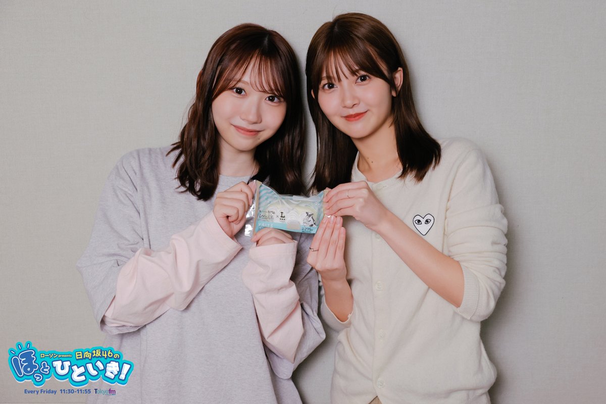 hot_hitoiki46's tweet photo. #TOKYOFM にて11時30分から
日向坂46のほっとひといき！OA📻

先週に引き続き
#山下葉留花 さんと #藤嶌果歩 さんがお届け🎧
お聴き逃しなく♪

#radiko
👉https://t.co/j8jrbJLDtF

#ほっとひといき
#日向坂46
#ローソン https://t.co/uL2TAB9hAN
