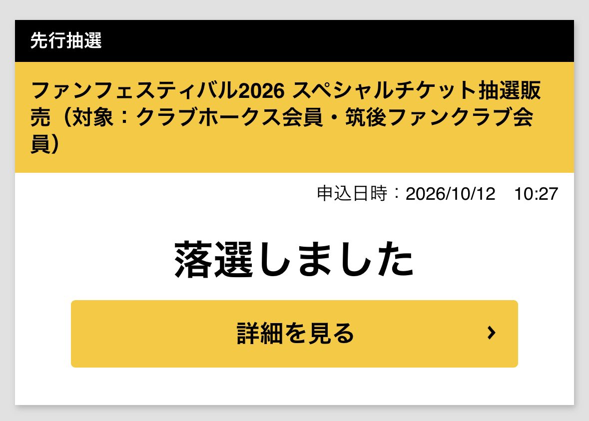 O42O_32's tweet photo. つらすぎ https://t.co/47b61mXEBF