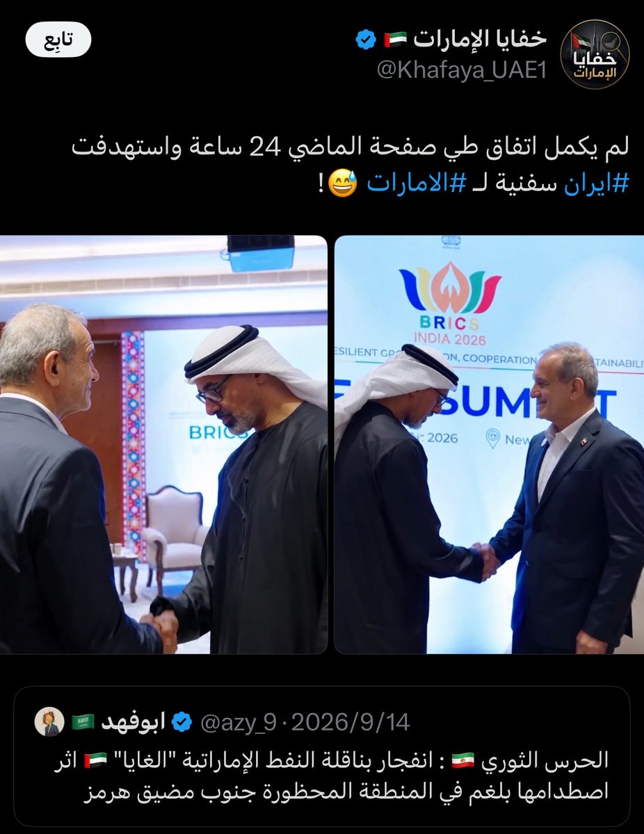 Rytose's tweet photo. @Bu_Khalid222 يصنعون المجد اجل: https://t.co/skxPSOhcLN
