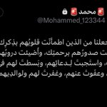 Photo by عبدالمحسن 🇸🇦 (@_ab_zh)