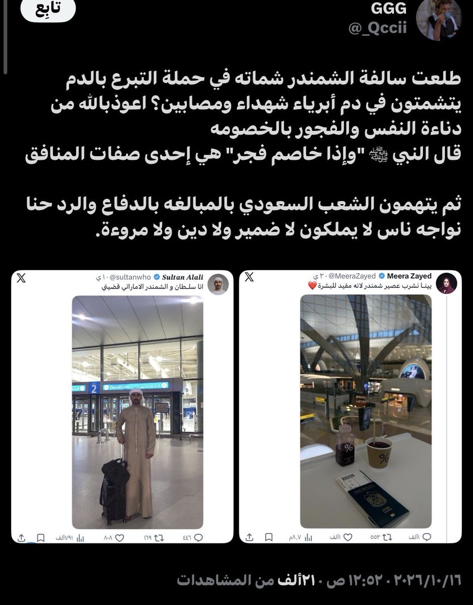 Aslqrll's tweet photo. @bdallh_rak79662 @i_nnz12 @MeeraZayed https://t.co/rJoIXVt3kA