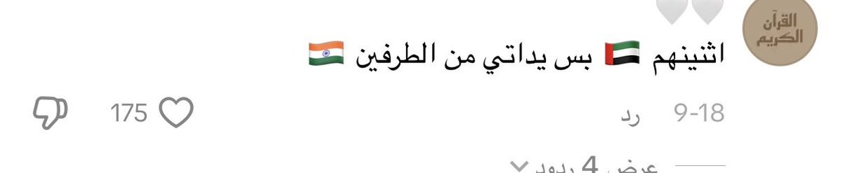 ilpxxu's tweet photo. @5lxxd @Hl38r وش تقول انت الزبده ع طاردي الهنود: https://t.co/eU2nsddb25