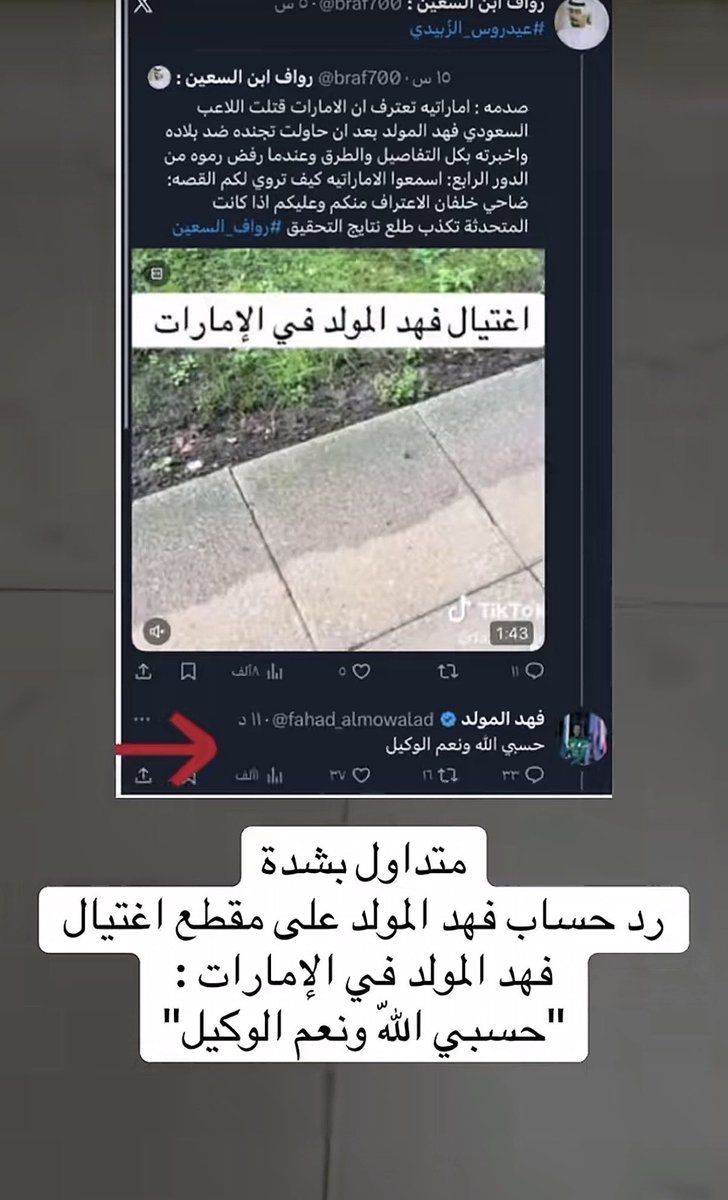 saudiksamb's tweet photo. @8ftvu https://t.co/4O7J9S1aFY