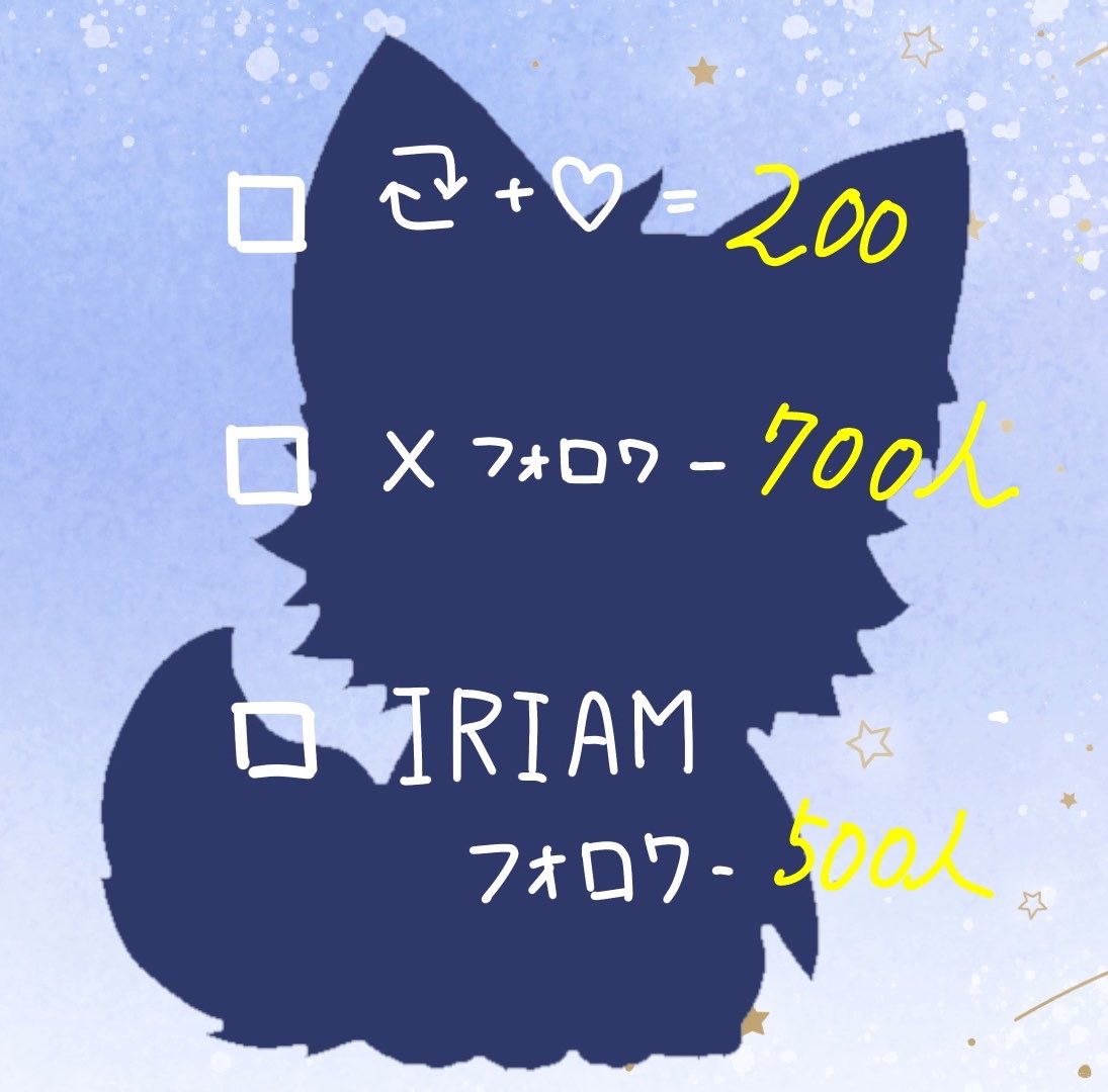 Hoshimori_ren's tweet photo. ⭐️🐺 #SD公開チャレンジ 🐺⭐️
ご協力お願いします！！
♻️＋❤️＝200
Xのフォロワー様700人
IRIAMのフォロワー様500人
全達成で公開予定です！
自分で描いたのでみんなに見てもらいたな🥰️

💬:❤:♻️全反応ゆっくり巡回
 #IRIAM準備中 
 #IRIAMライバーさんと繋がい https://t.co/nLDuatlgNB