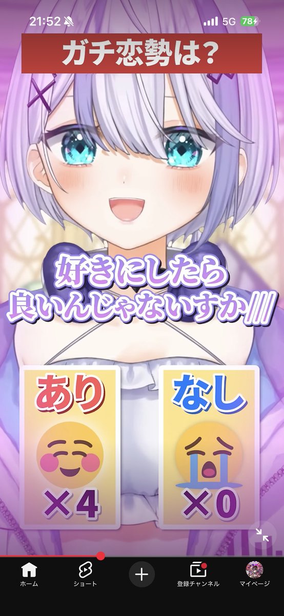 frw2t's tweet photo. 音ノ乃ののガチ恋になりかねない https://t.co/vuaR1kntX6