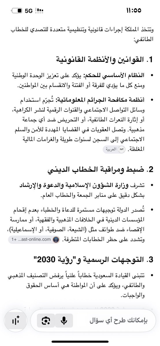 hsooon20025's tweet photo. @abdulelah_b1 @Kuwaity__7r صورت تعليقك وببلغ عليك 😔 https://t.co/eWi4y53Lu3