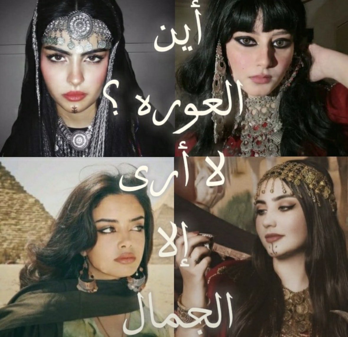 olillx7's tweet photo. لا لنقاب #٢٠٣٠_بلا_نقاب16 https://t.co/rlLh2DE1pv