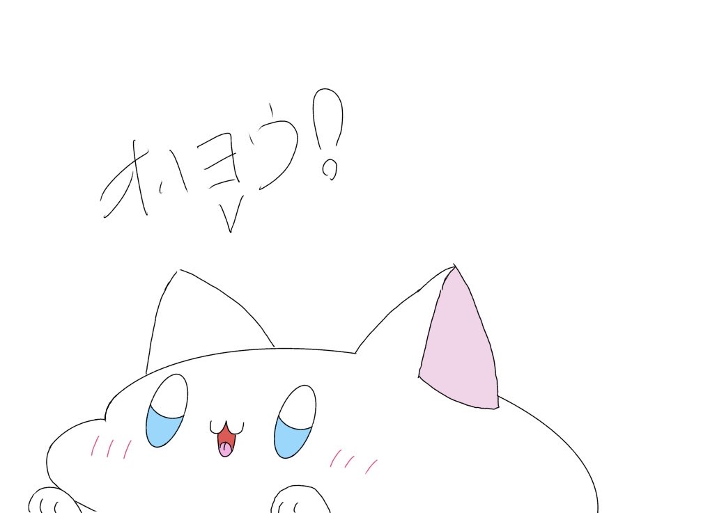 uTur0123's tweet photo. おはようございます(  ¯꒳​¯ )ᐝ

なんだか一気に寒くなってきましたね…。
今日は金曜日(งД)งｳｫｫｫｵｵ
乗り越えてみんなでゆっくりｼﾖ(ง ˘ω˘ )วｼﾖ

下の画像はだいたい10分で描いたお猫様ﾃﾞｽ｡
 #おはようＶライバー https://t.co/3sLleVnSmw