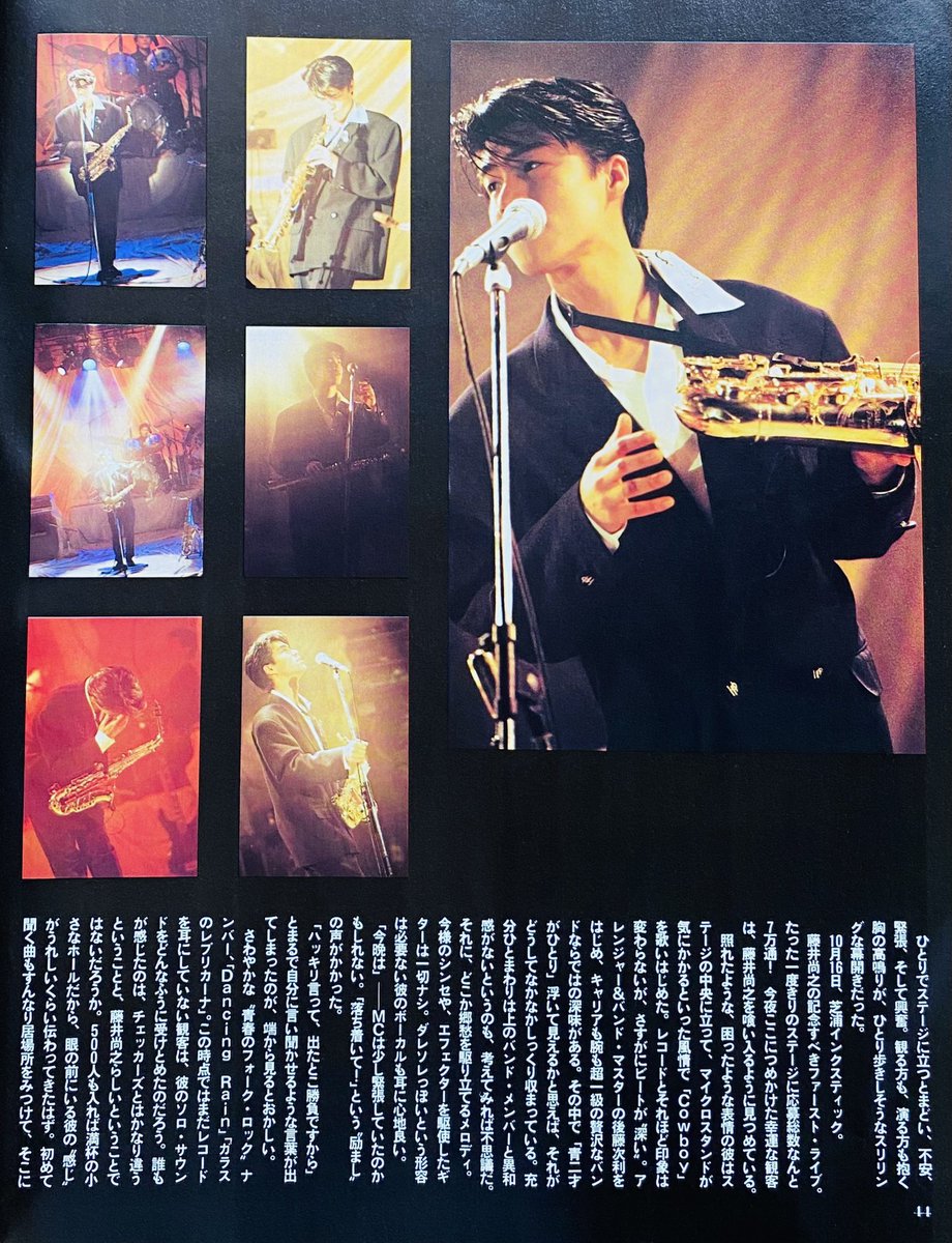 Limited_Night_'s tweet photo. 【今日は何の日】

藤井尚之
インクスティック芝浦
（1987年10月16日） https://t.co/ryRzC83jqM