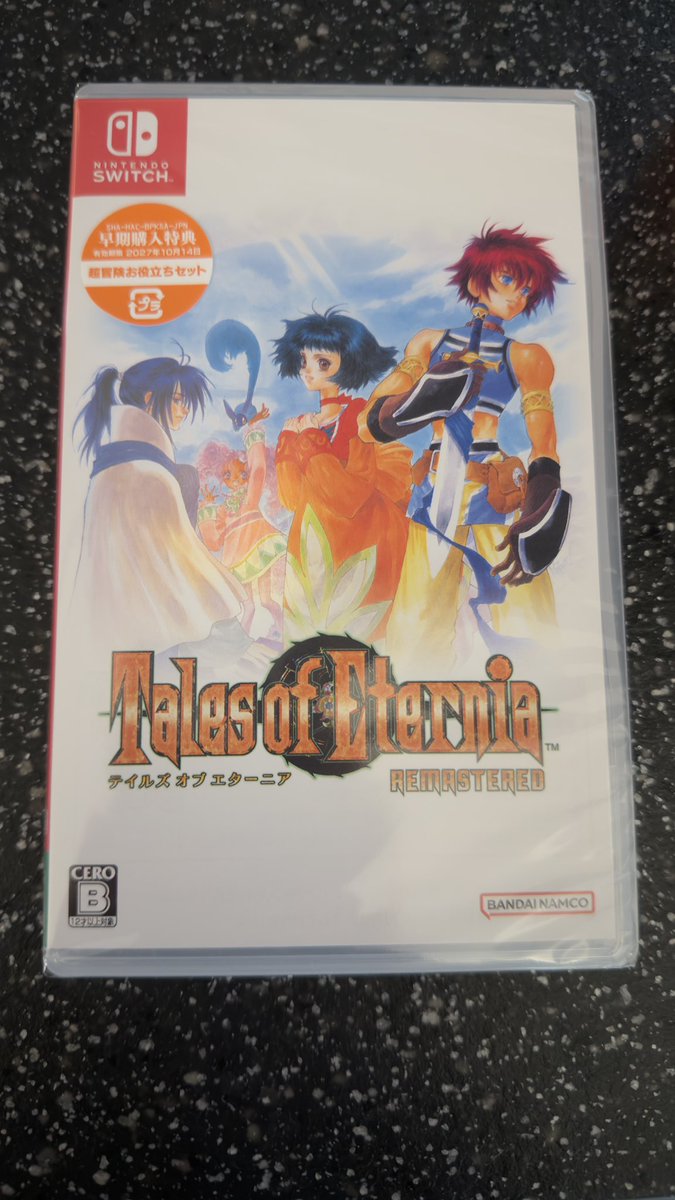 geragera0821's tweet photo. 届いてしまった
まだ他のゲームが終わってないのに😇 https://t.co/TnJ8CnA1vT