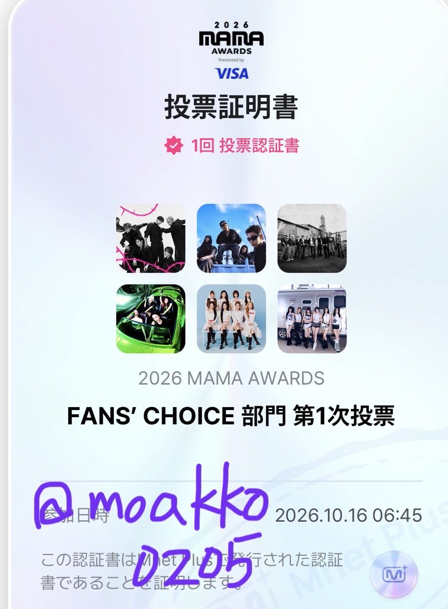 moakko0205's tweet photo. おはよう😃
 #2026MAMAVOTE #tomorrowxtogether https://t.co/hggqM6TXAm