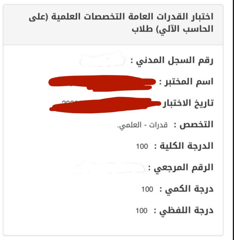 2eto_i's tweet photo. المئوية يارب🤍

﴿… وَكانَ ذلِكَ عَلَى اللَّهِ يَسيرًا﴾ https://t.co/xYdk1kdCSK