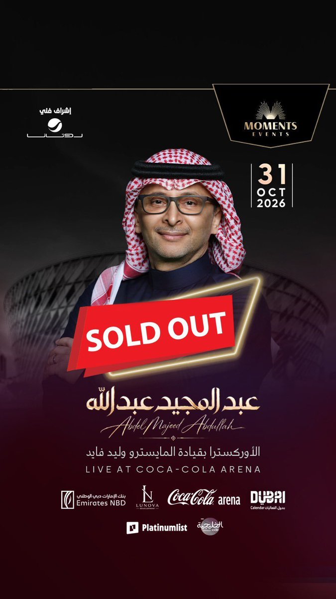 _diaa2_'s tweet photo. السلام عليكم 
عندي تذاكر حفل عبدالمجيد عبدالله في ديي
بغيت ابيعهم بنفس سعرهم الي يبيهم يطرشلي دايركت وابشرو بالخيررَ 

"تذاكر عبد المجيد عبدالله في دبي"... https://t.co/3fUGMEejPA