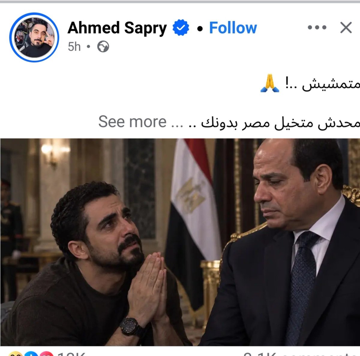 hmomta tweet picture