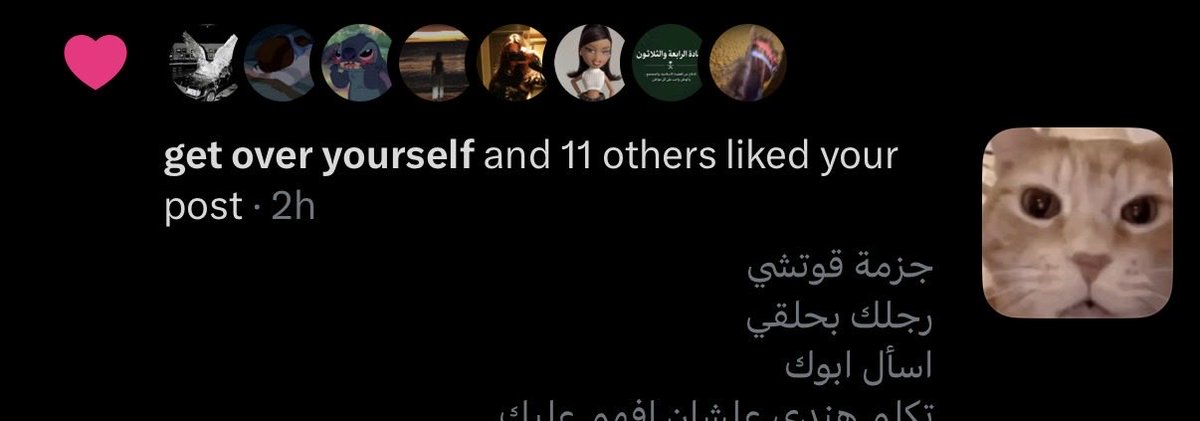 ncooolr's tweet photo. للعالمييييه👆🏻👆🏻👆🏻👆🏻👆🏻👆🏻 https://t.co/y1UF0fFMtX