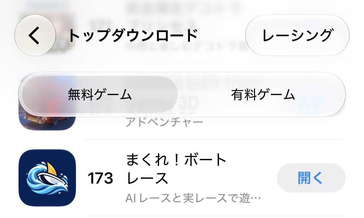 bcd8no's tweet photo. わぁぁぁ！！！！
ランキング載ってる！！！ https://t.co/icPuFgvSk1