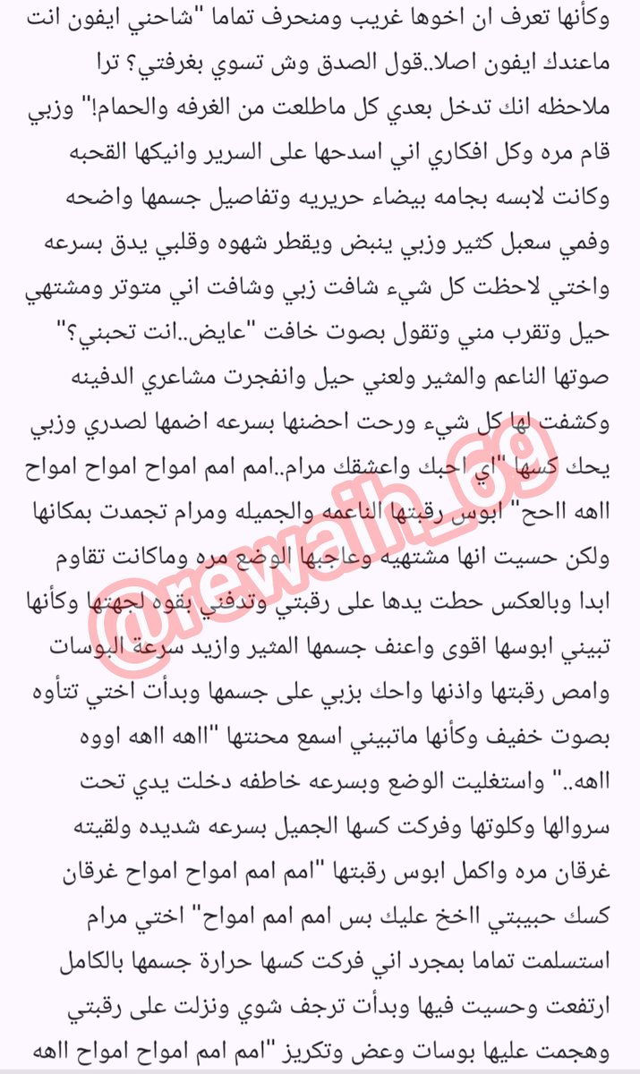 rewaiih_69's tweet photo. عايض وأخته الصغيره 🔞 
. https://t.co/hTnegaRarY