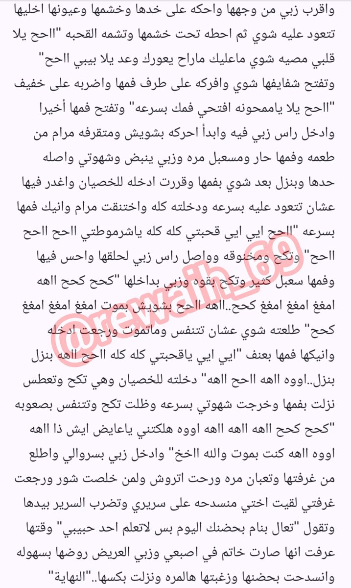 rewaiih_69's tweet photo. عايض وأخته الصغيره 🔞 
. https://t.co/hTnegaRarY