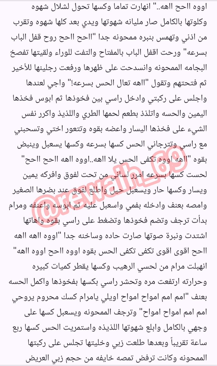 rewaiih_69's tweet photo. عايض وأخته الصغيره 🔞 
. https://t.co/hTnegaRarY