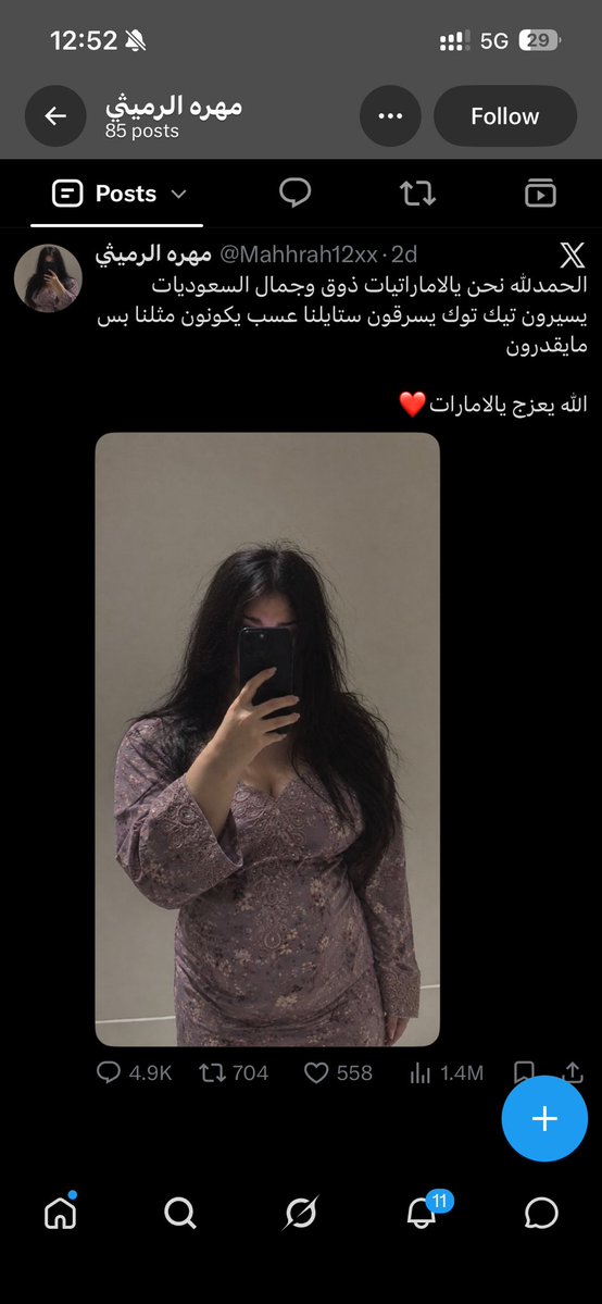 riwf2s1's tweet photo. @niiuau هههههههه متفشله اعلق ذي خويتهم ويتكلمون عننا  شف الشكل بس https://t.co/KSfRDdQLtU