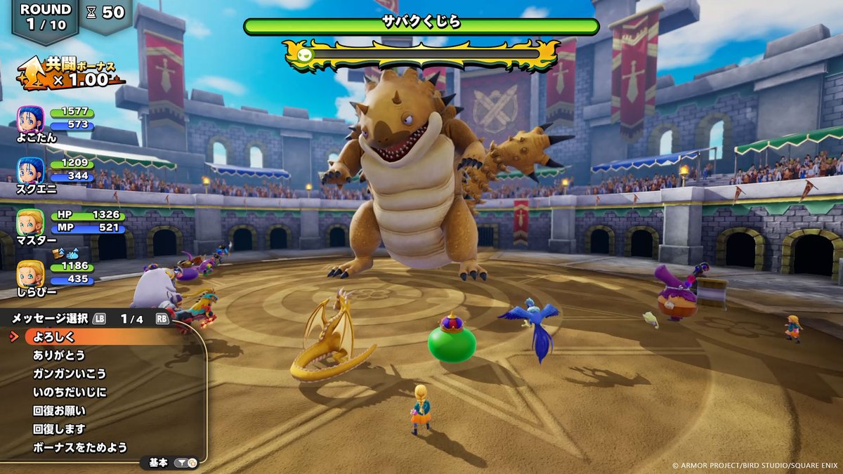 4GamerNews's tweet photo. 「ドラゴンクエストモンスターズ4」，通信要素や闘技場の詳細が公開
https://t.co/yqO3GjSejF

・最大4人で巨大モンスターに挑む「オンライン共闘」
・クロスプレイ対応で異機種間で協力可能
・ランクマッチや「オンライン他国マスター」も用意
・全50試合を勝ち抜く「真モンスターマスターへの道」 https://t.co/mr80azPbxM